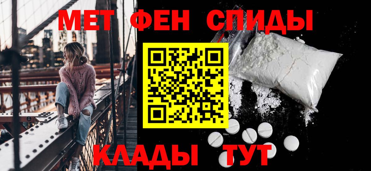 Amphetamine Premium Элиста