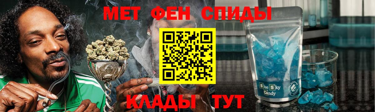 Амфетамин  АМФ  Элиста  Вход с VPN  АМФЕТАМИН Розовый 