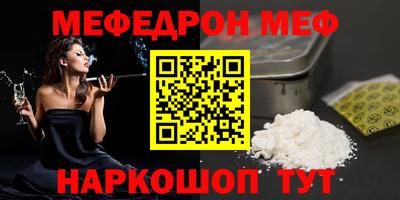 круглые Краснознаменск