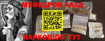 сатива Коммунар
