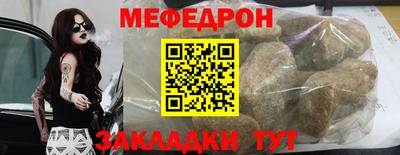 альфа пвп VHQ Комсомольск-на-Амуре