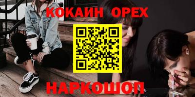 альфа пвп VHQ Комсомольск-на-Амуре