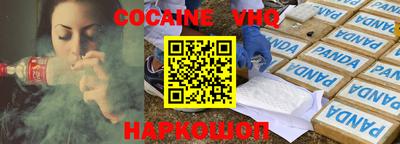 альфа пвп VHQ Комсомольск-на-Амуре