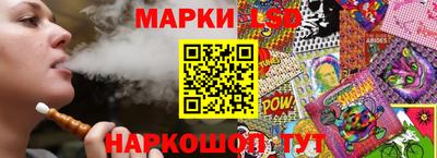 сатива Коммунар