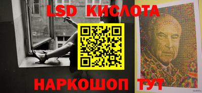 сатива Коммунар