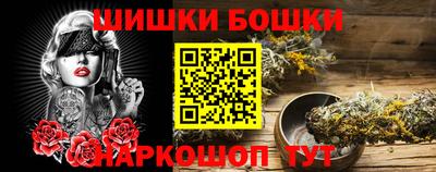 сатива Коммунар