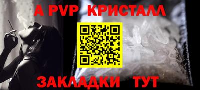 СК Конаково