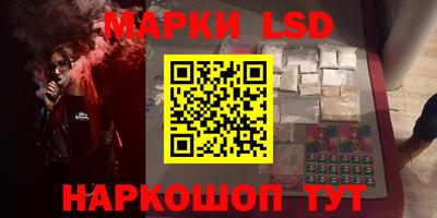 альфа пвп VHQ Комсомольск-на-Амуре