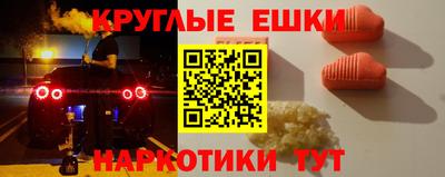 альфа пвп VHQ Комсомольск-на-Амуре