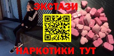 сатива Коммунар