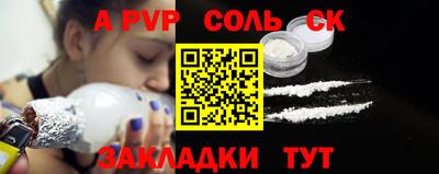 сатива Коммунар