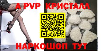 альфа пвп VHQ Комсомольск-на-Амуре