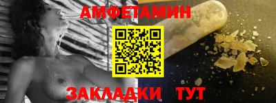 альфа пвп VHQ Комсомольск-на-Амуре