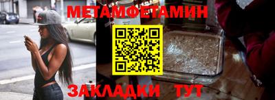 сатива Коммунар