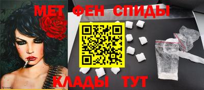 сатива Коммунар