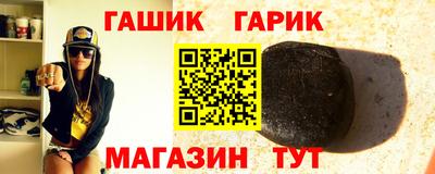 альфа пвп VHQ Комсомольск-на-Амуре