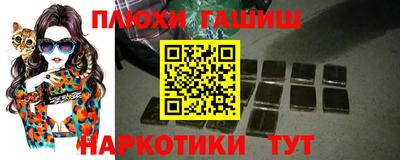 альфа пвп VHQ Комсомольск-на-Амуре