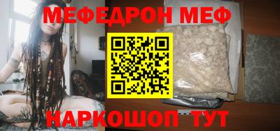 альфа пвп VHQ Комсомольск-на-Амуре
