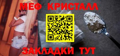 альфа пвп VHQ Комсомольск-на-Амуре