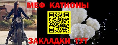 альфа пвп VHQ Комсомольск-на-Амуре