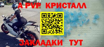 сатива Коммунар