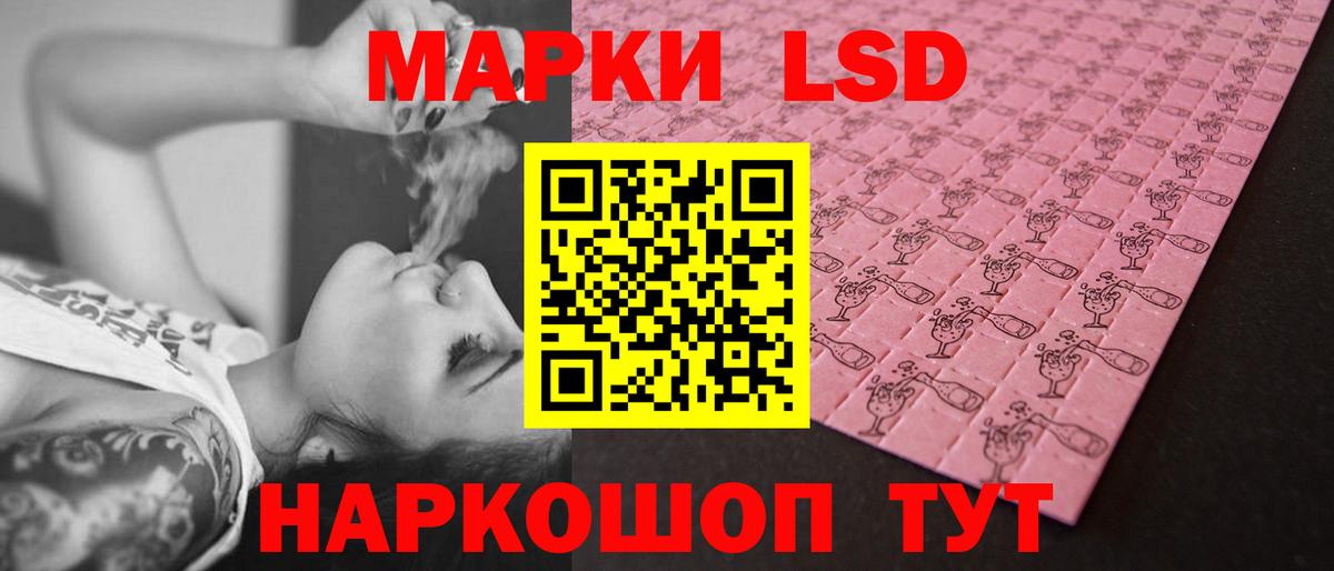 ЛСД экстази  Лсд 25 экстази ecstasy  Элиста  ссылка на мегу зеркало  Лсд 25 экстази кислота  Вход с VPN 