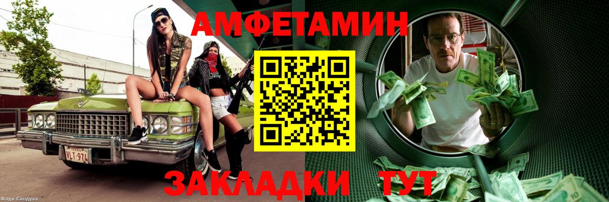 Метамфетамин Декстрометамфетамин 99.9%  Вход с VPN  Элиста 