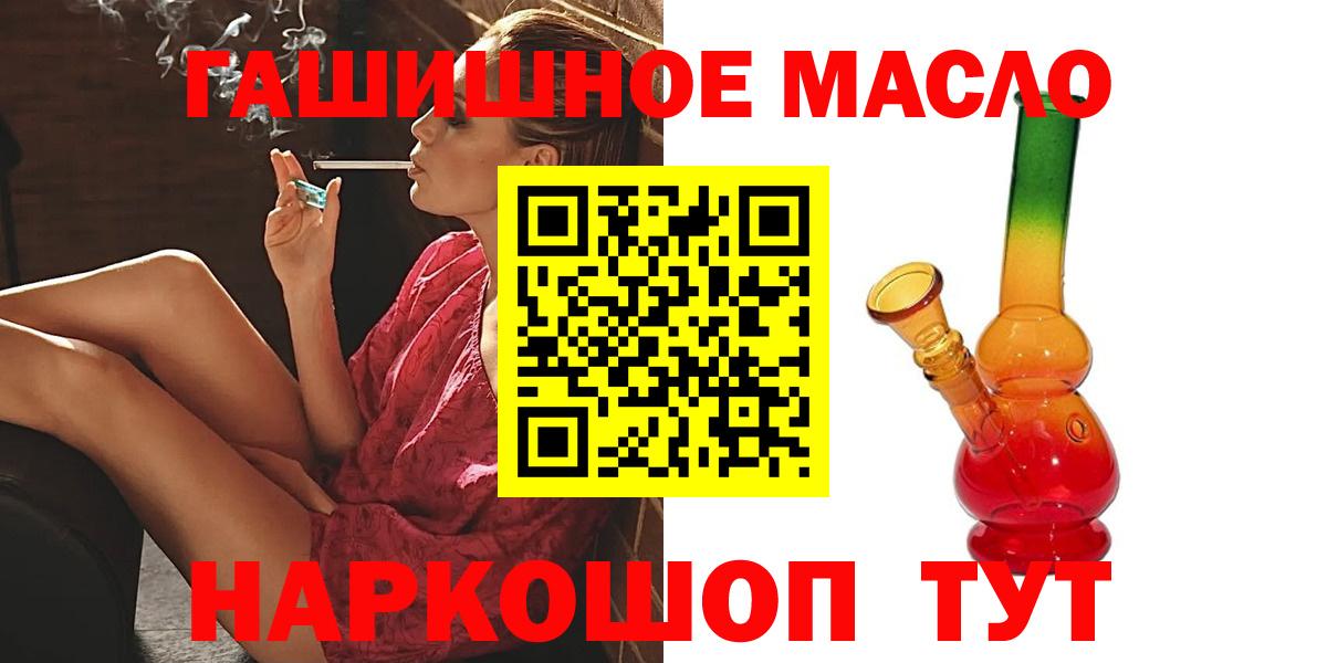 Элиста  Дистиллят ТГК жижа  Вход с VPN 