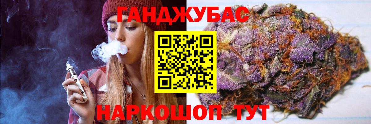 Бошки марихуана тримм Элиста