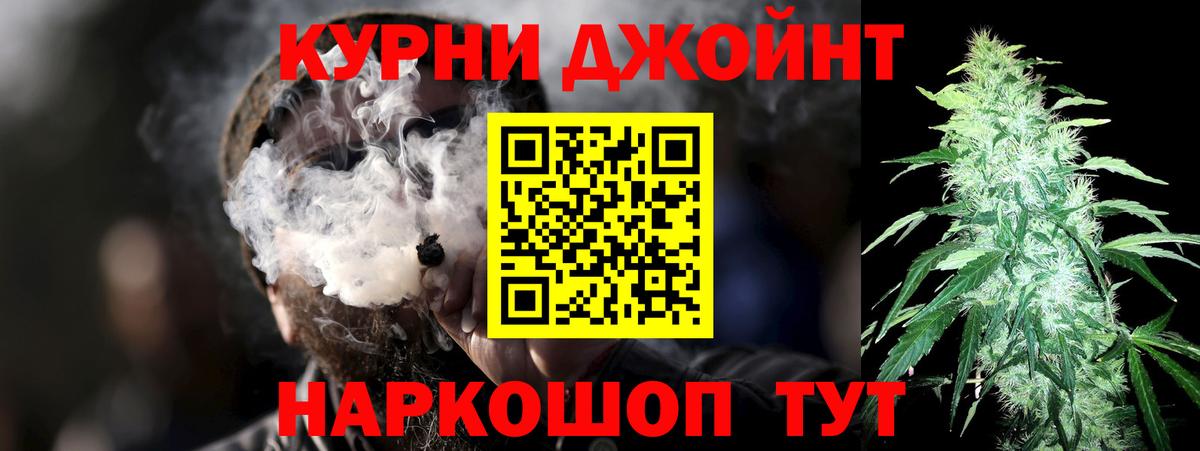 Бошки Шишки SATIVA & INDICA  Канабис THC 21%  Каннабис THC 21%  Элиста  Вход с VPN 